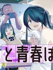 潘金莲漫画 帘下风月 封面