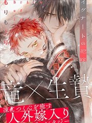潘金莲漫画 金莲的十二封信 封面