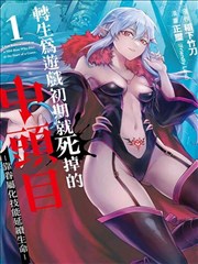 潘金莲漫画 炊饼铺的清晨 封面