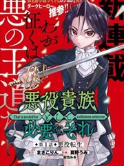 潘金莲漫画 楼下的窗 封面