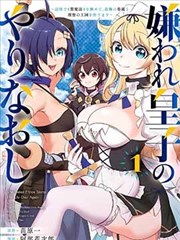 潘金莲漫画 莲灯照夜 封面