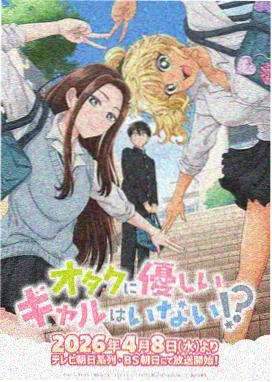 潘金莲漫画 金莲的十二封信 缩略图
