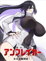 潘金莲漫画 彩漫用色分析配图